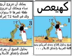 واقعنا المرير في كاريكاتير..  Tara0012_800