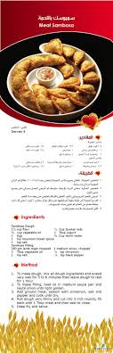 اكلات شرقيه Manartsouria.com-bee17def5e