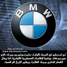 سيارات bmw BMW