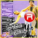 Kadhal Azhivathillai Tamil Movies Online