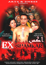 فيلم اكس شمكار - للكبار فقط - مشاهدة مباشرة