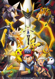 Pokemon Movie 12