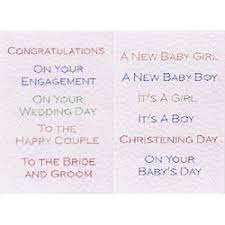 wedding greetings words