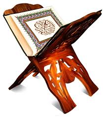 متن سوره بقره تصوير با اندازه اصلي