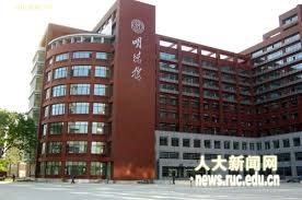 Welcome to Renmin University