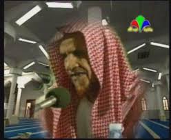 Sheikh Bin Baz