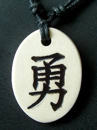 chinese symbol for courage