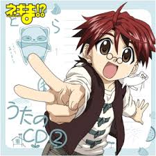 negima