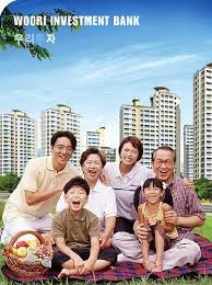 부동산담보 추가대출, 전세대출,