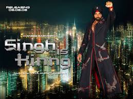 sing is king