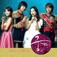 princess hours