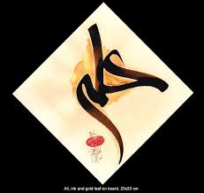 والپیپرهای مذهبی