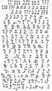 Mende Script