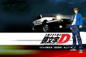InitialD1-1.jpg