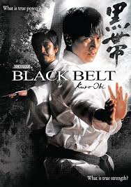 film Black Belt 