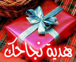 يا جماعة باركولى - صفحة 2 Www.jamaa.cc_a93aafcb2fdfb524ec84f64ae38e96e8