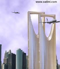 new world trade center