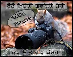 punjabi funny