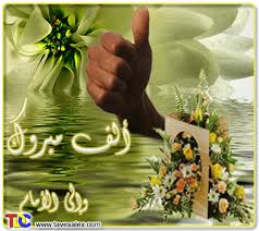 http://t2.gstatic.com/images?q=tbn:nFce4oGxTTlPPM:http://vb.arabseyes.com/imgcache/43918.imgcache