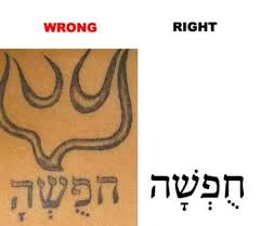 nordic tattoo designs