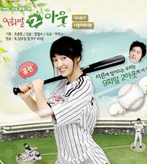Back to Park Hye Sang Top