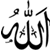 http://t2.gstatic.com/images?q=tbn:ocde58AhsJ6OnM:http://www.religionfacts.com/islam/images/symbols/arabic-allah-50.gif