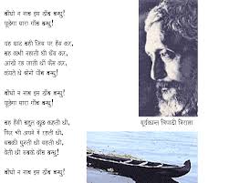 short poem