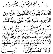 Al Fatihah