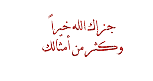 مذكرة تخرج ماجستير في علوم المادة 9903