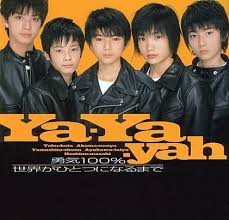 musical group 