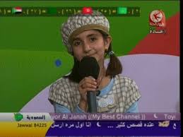 اطلب اي طلب وسوف يصلك في غمضة عين - صفحة 21 Get-2-2010-gulflobby_com_5h4rvwbf