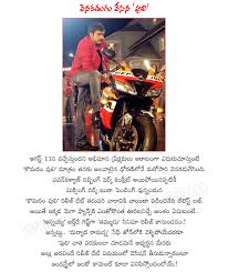 komaram puli news,details