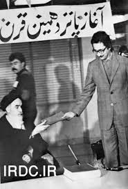 بنی صدر با غرور حکم تنفیض را از امام می گیرد