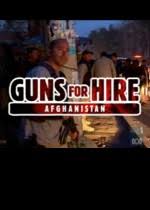 Guns for hire Afghanistan