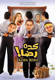 Keda Reda