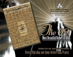 99 names of allah