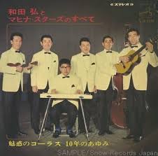  musical group 
