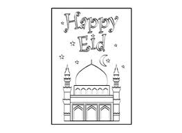 eid greeting messages