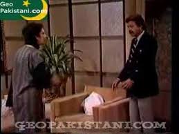 pakistani classic drama