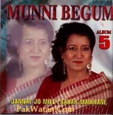 munni begum