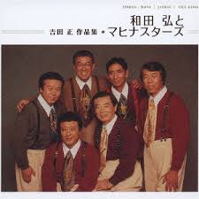  musical group 