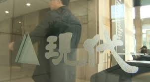 발행한 무담보 무보증 대출