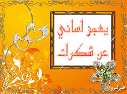 خليجية