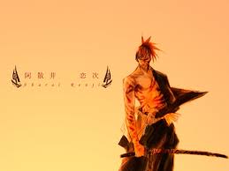 renji