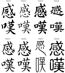 kanji symbol love