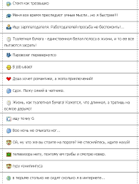 смешные картинки