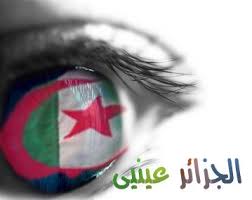 صور  المنتخب  الجزائري ShowImage