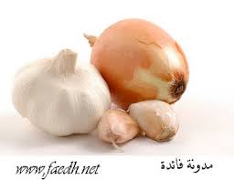 بالغذاء... تدافع عن قلبك ضد المرض  Garlic_and_onions_www.faedh.net