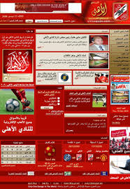 صور النادى الاهلى @ابو حجر الحجيراتى 37370alsh3er