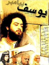 مجموعه تلویزیونی تصوير با اندازه اصلي